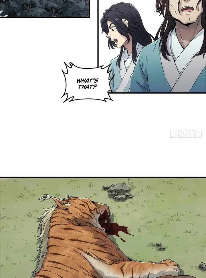 Er Gen Chapter 12 page 12