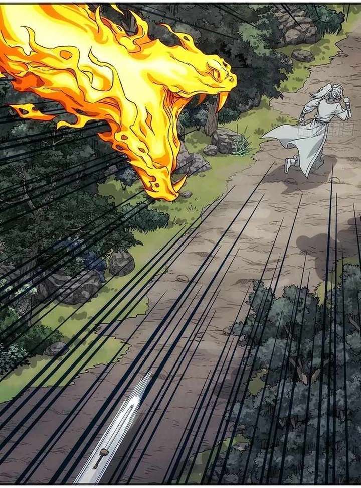 Er Gen Chapter 12 page 43