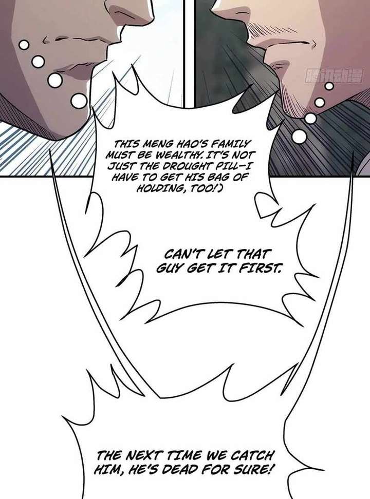 Er Gen Chapter 12 page 50