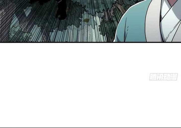 Er Gen Chapter 12 page 70