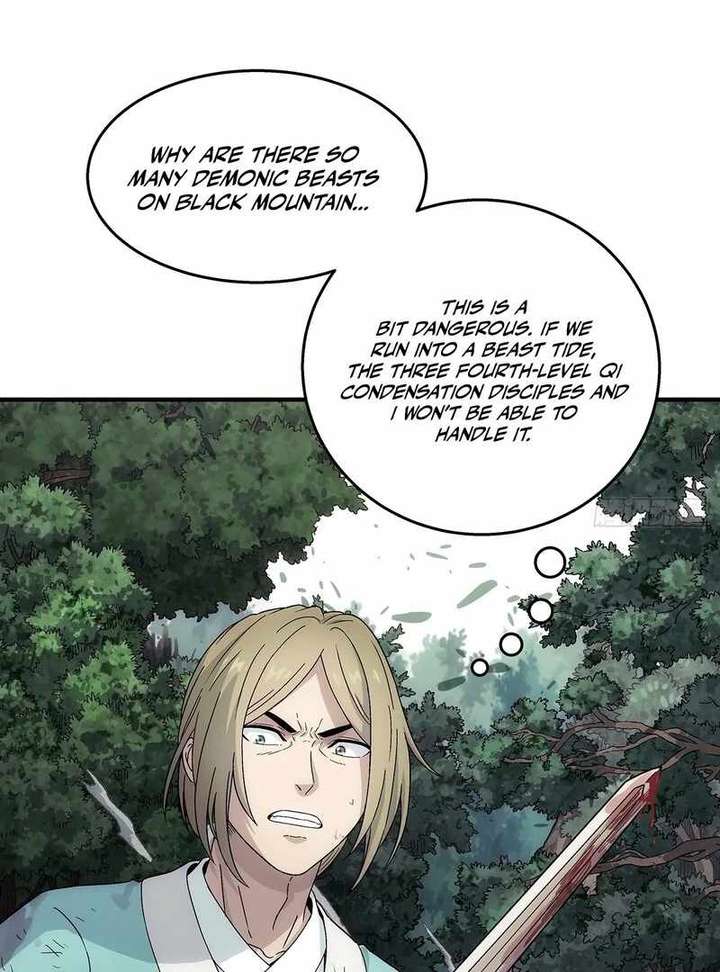 Er Gen Chapter 13 page 4