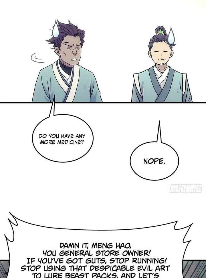 Er Gen Chapter 13 page 65