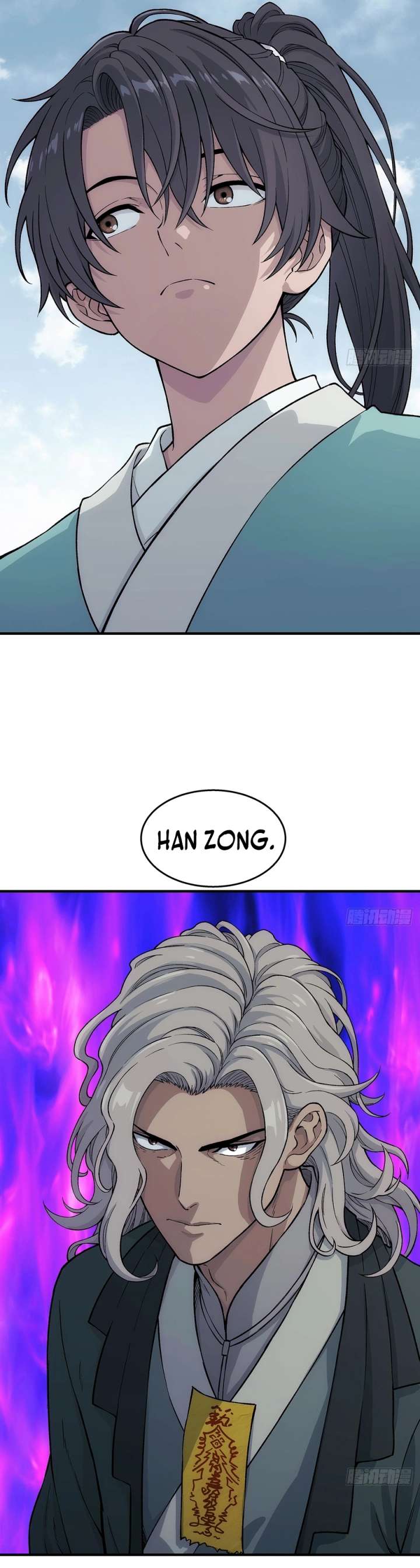 Er Gen Chapter 19 page 7