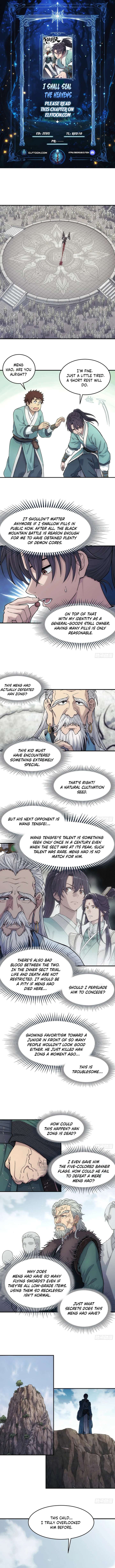 Er Gen Chapter 21 page 2