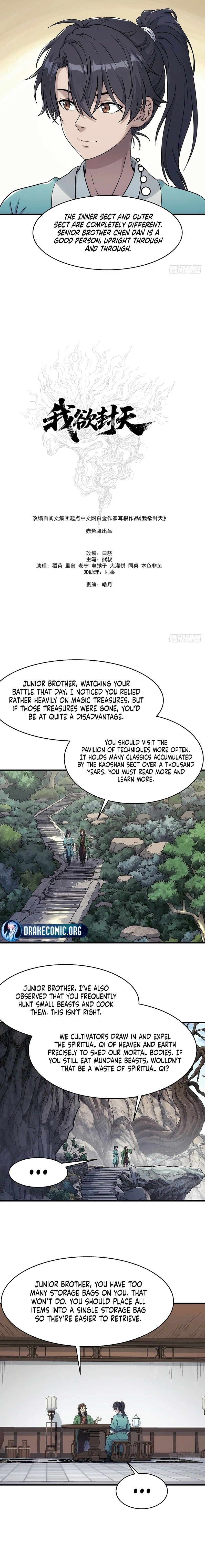 Er Gen Chapter 23 page 5