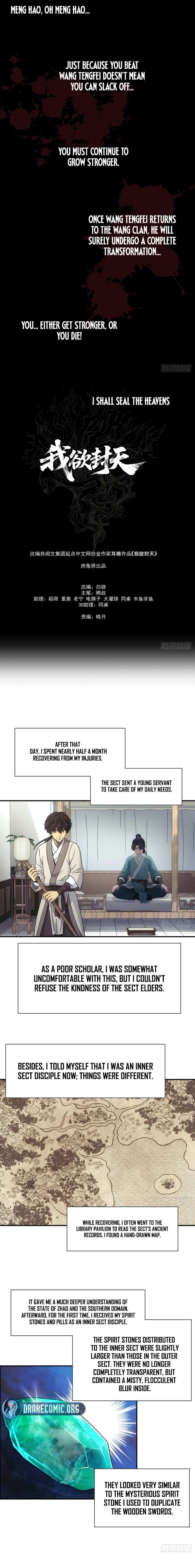 Er Gen Chapter 24 page 4