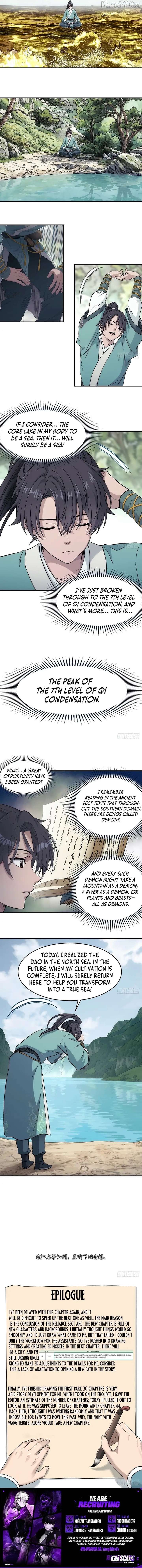 Er Gen Chapter 30 page 4