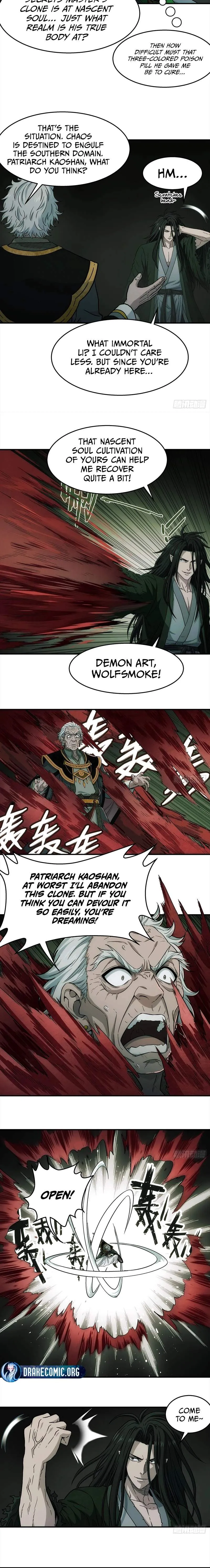 Er Gen Chapter 51 page 2