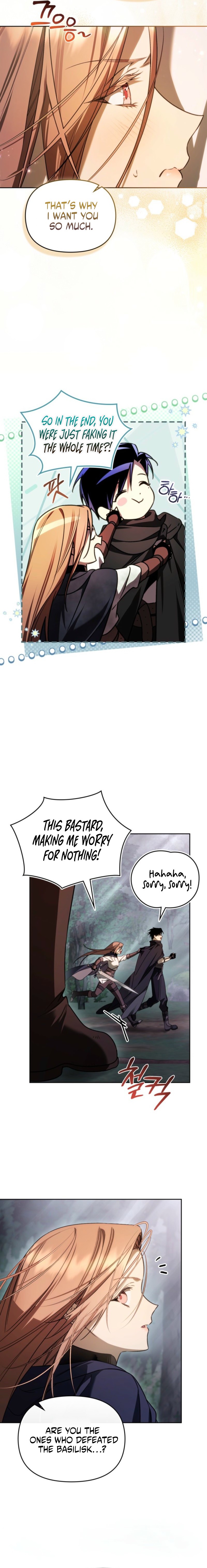 Erica, When a Friend Is Obsessed With Me Chapter 11 page 8