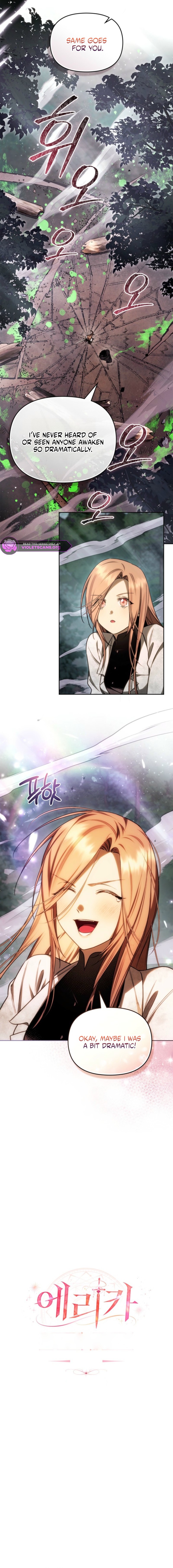 Erica, When a Friend Is Obsessed With Me Chapter 11 page 4