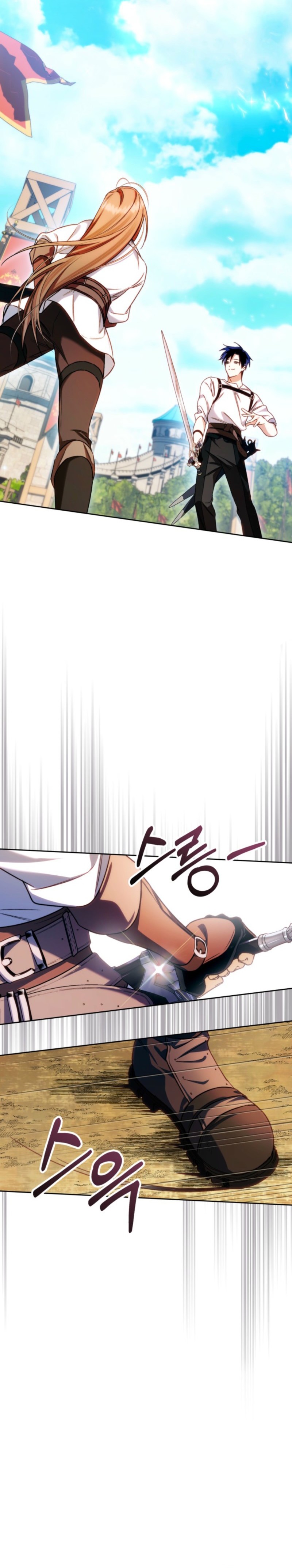 Erica, When a Friend Is Obsessed With Me Chapter 7 page 15