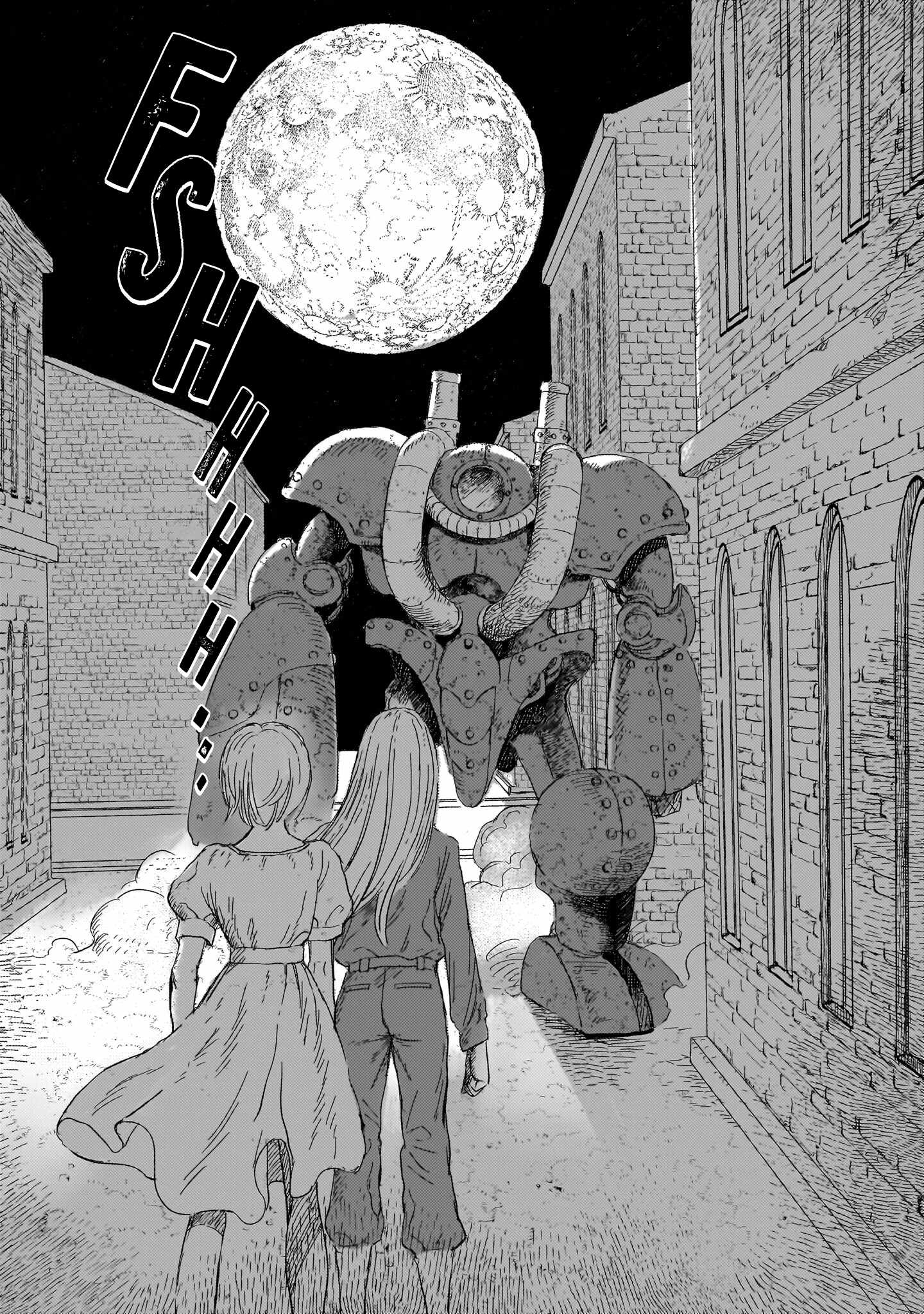 Erio to Denki Ningyou Chapter 13 page 23