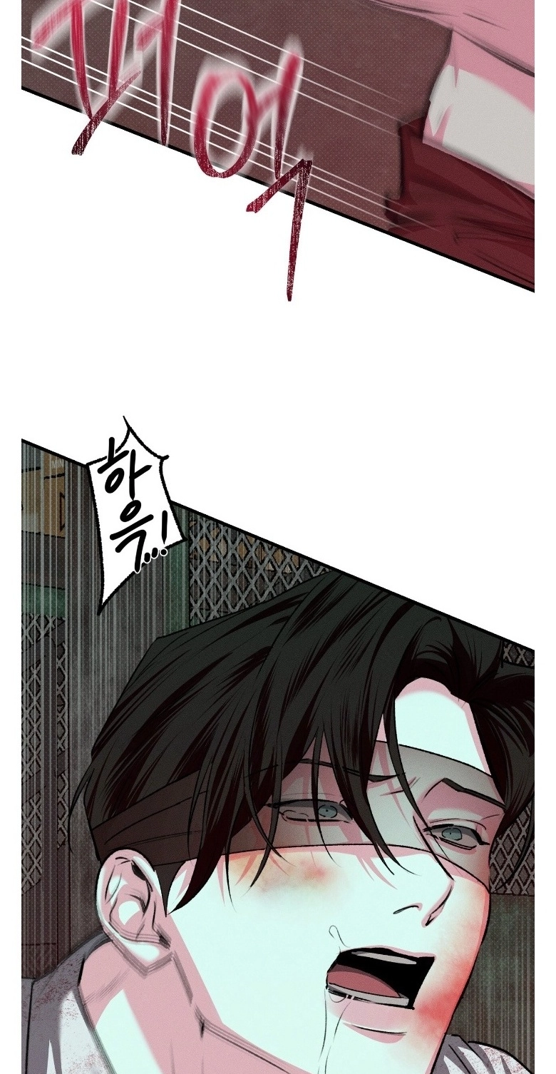 Erosion Point Chapter 4 page 9