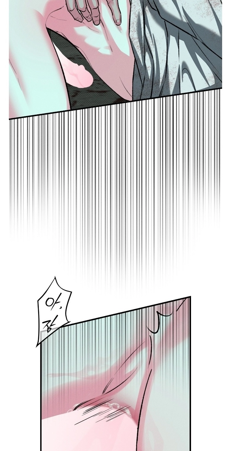 Erosion Point Chapter 4 page 16