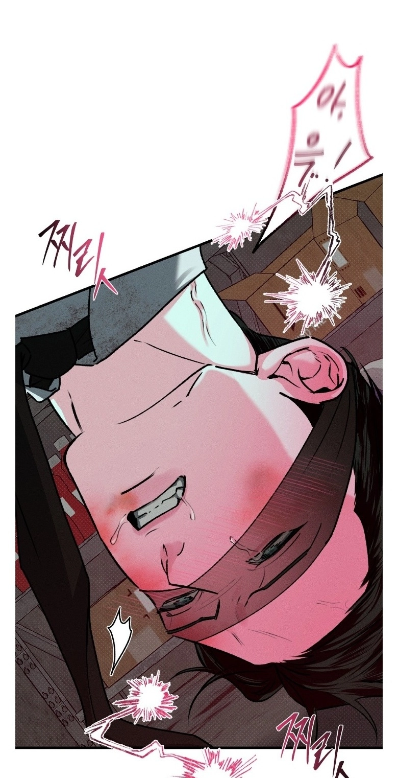 Erosion Point Chapter 4 page 19