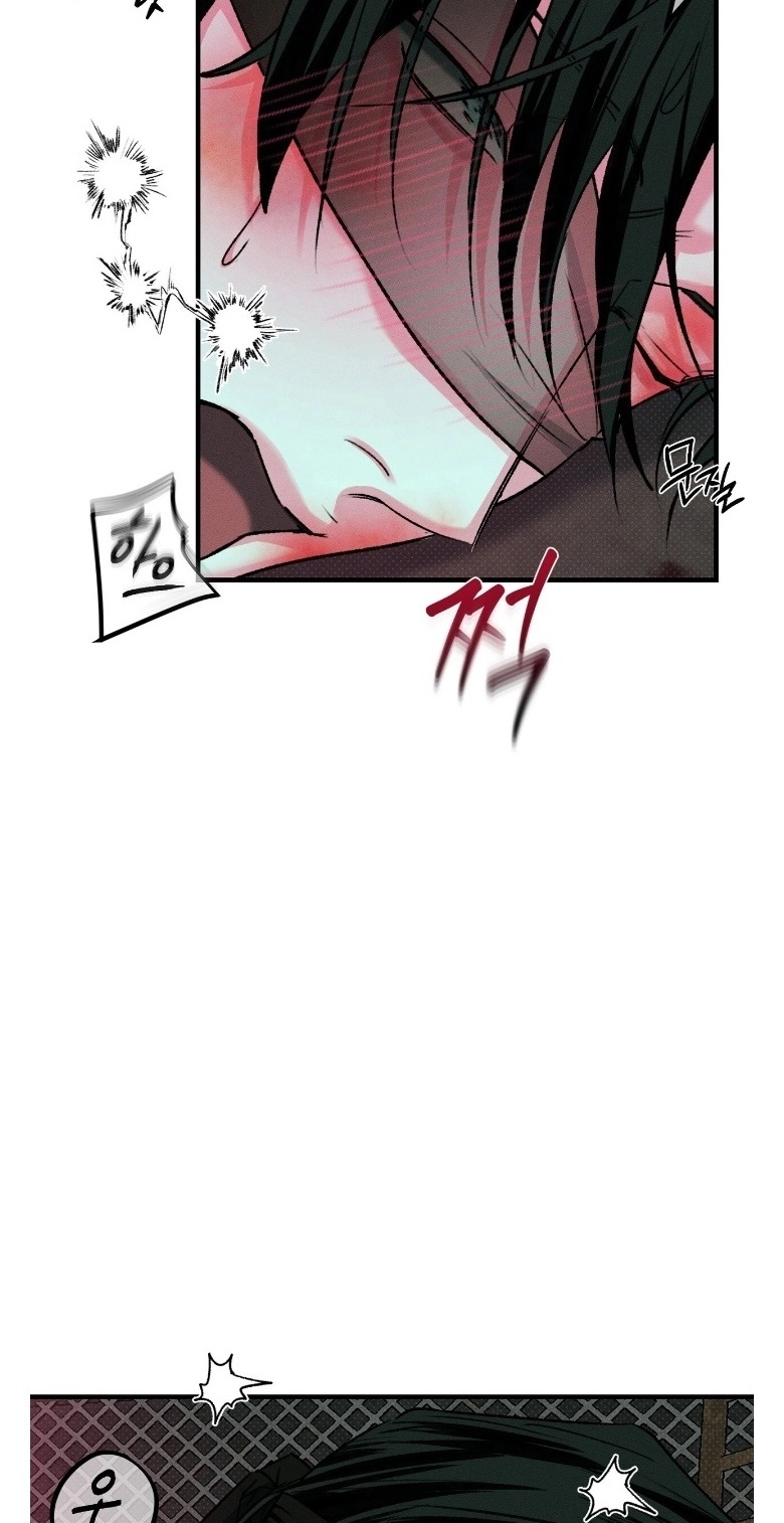 Erosion Point Chapter 4 page 28