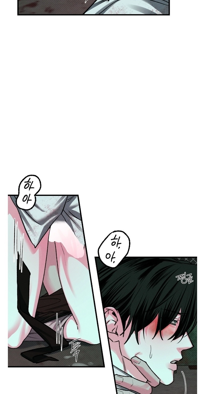Erosion Point Chapter 4 page 34