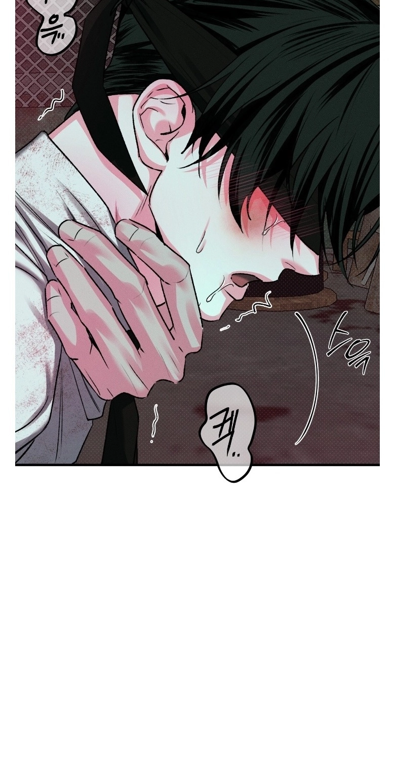 Erosion Point Chapter 4 page 29
