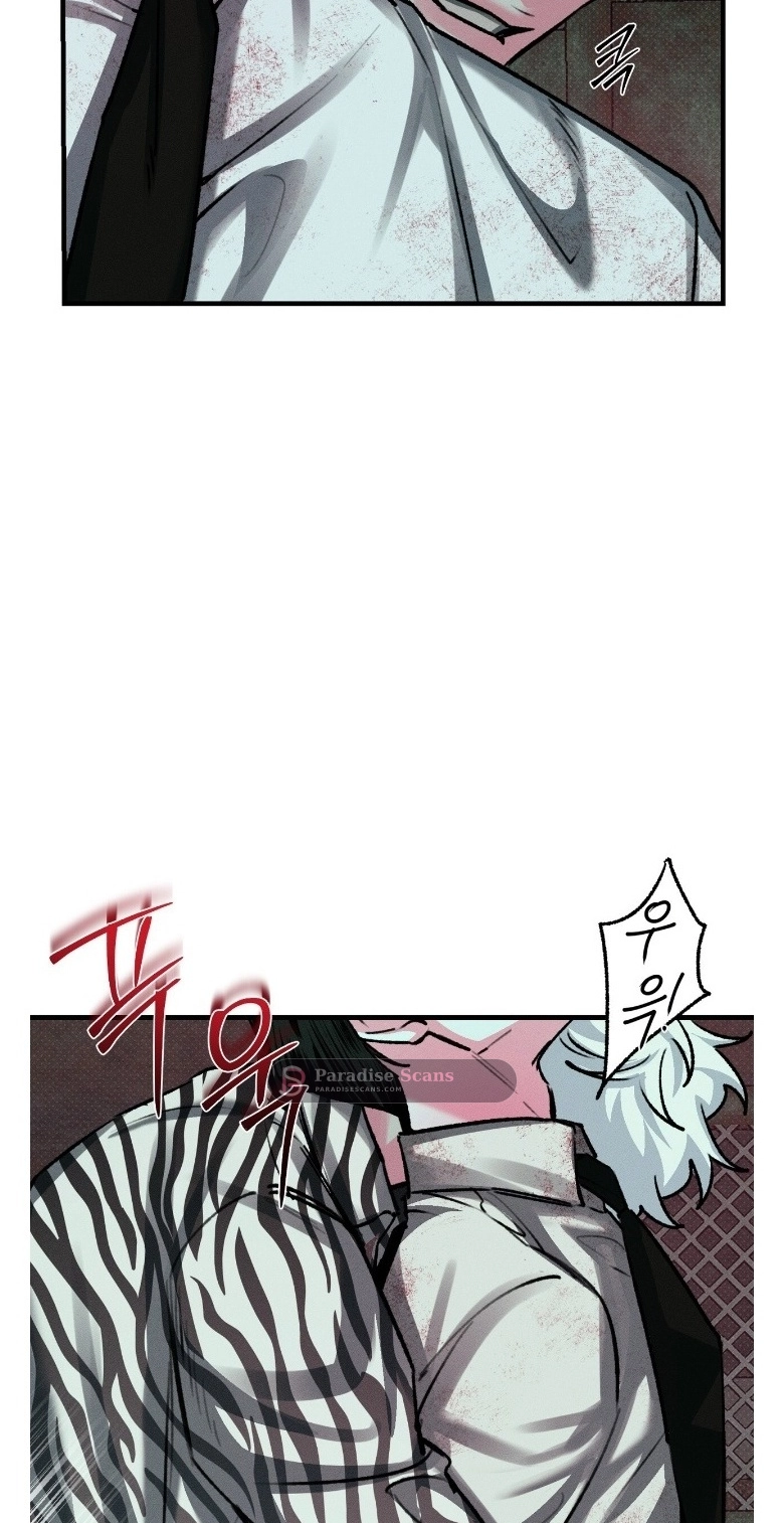Erosion Point Chapter 4 page 55