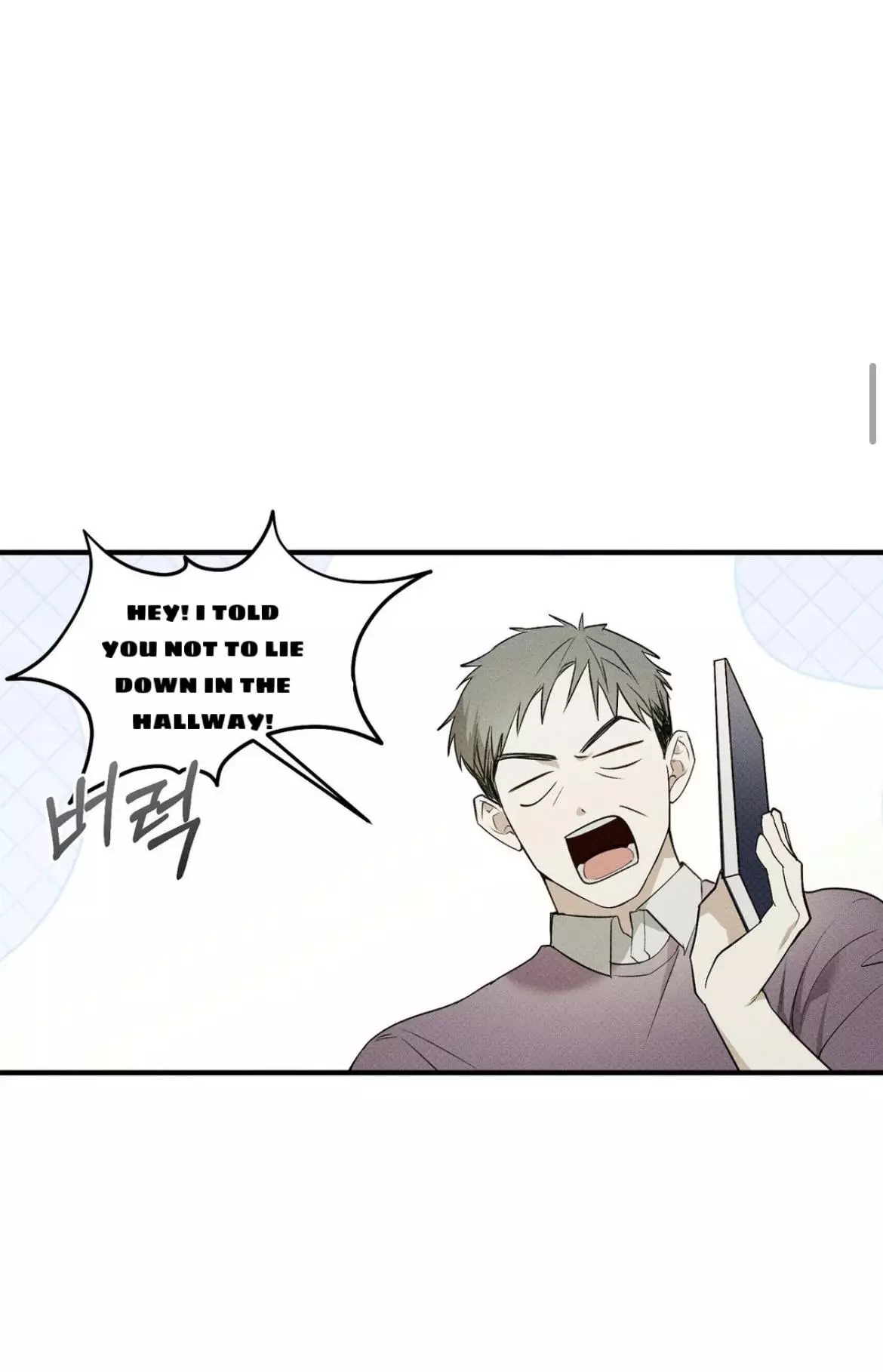 Error Detected Chapter 1 page 3
