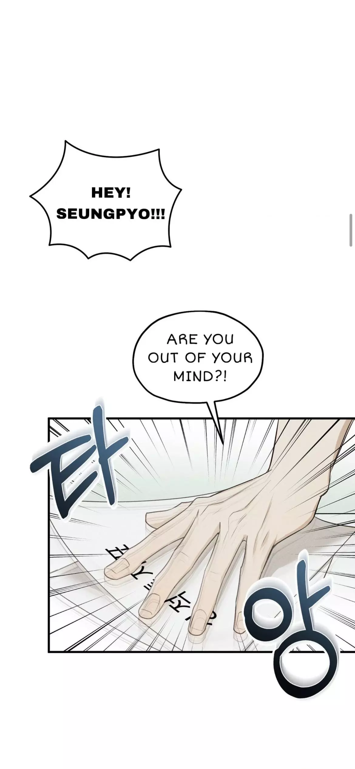 Error Detected Chapter 1 page 11