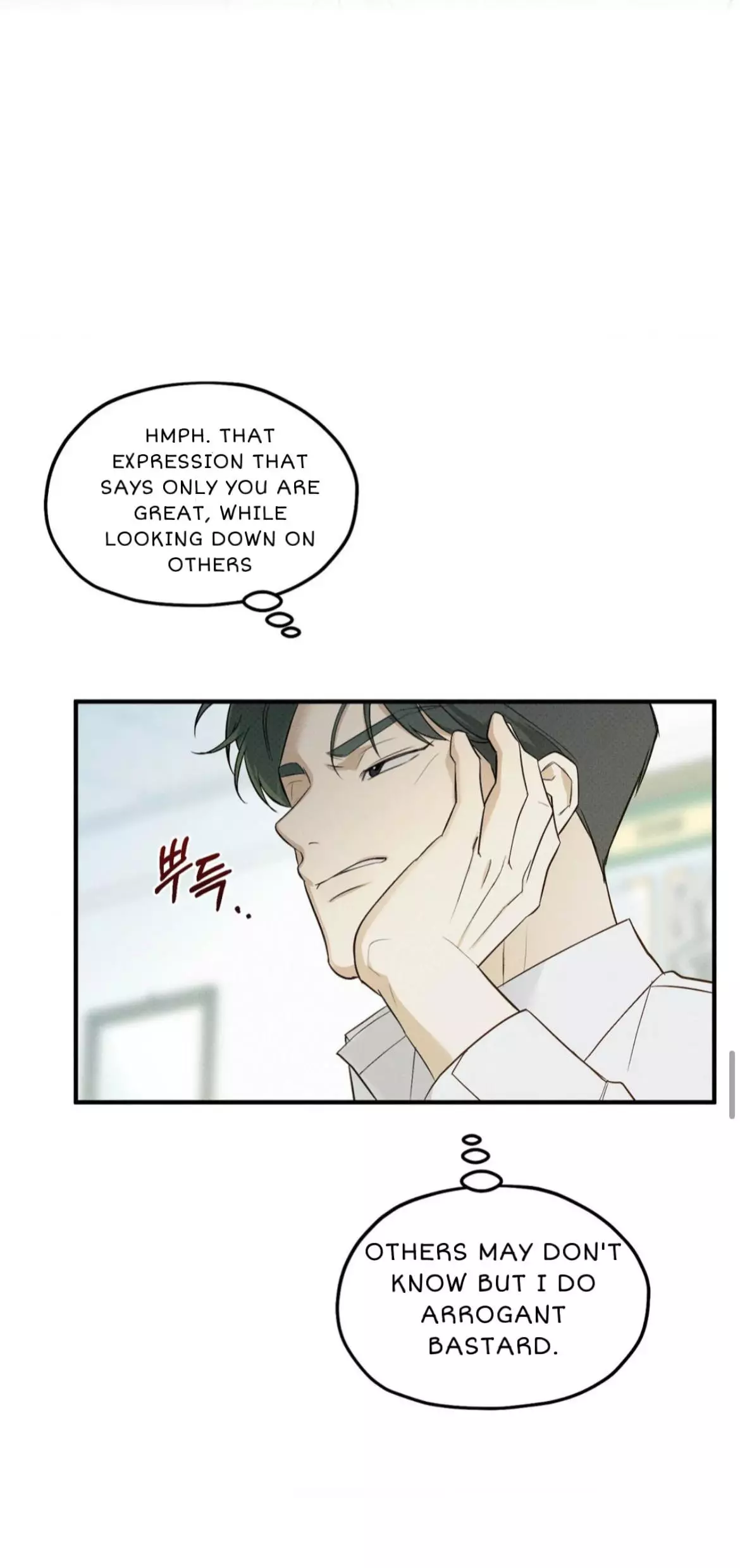 Error Detected Chapter 1 page 53