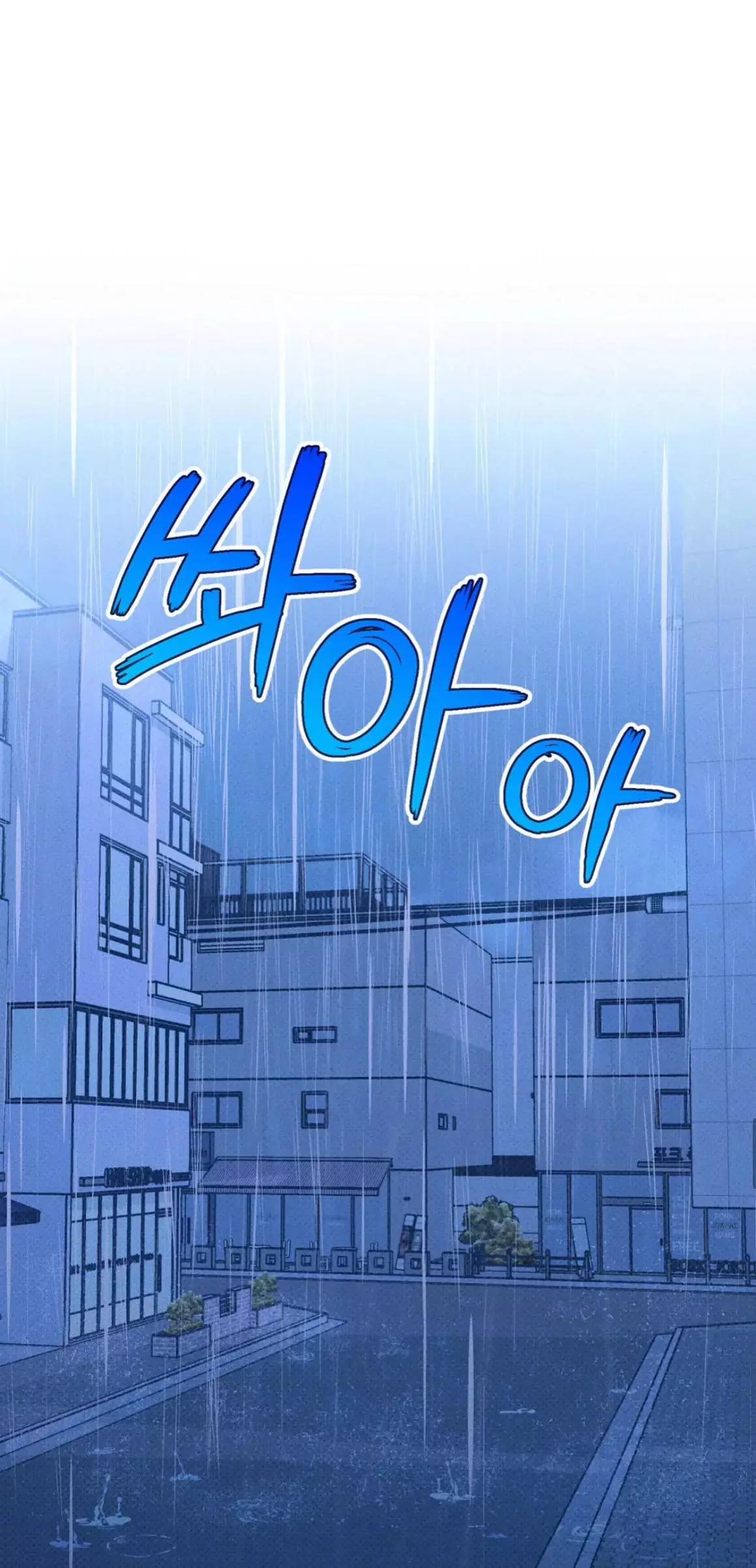 Error Detected Chapter 1 page 55