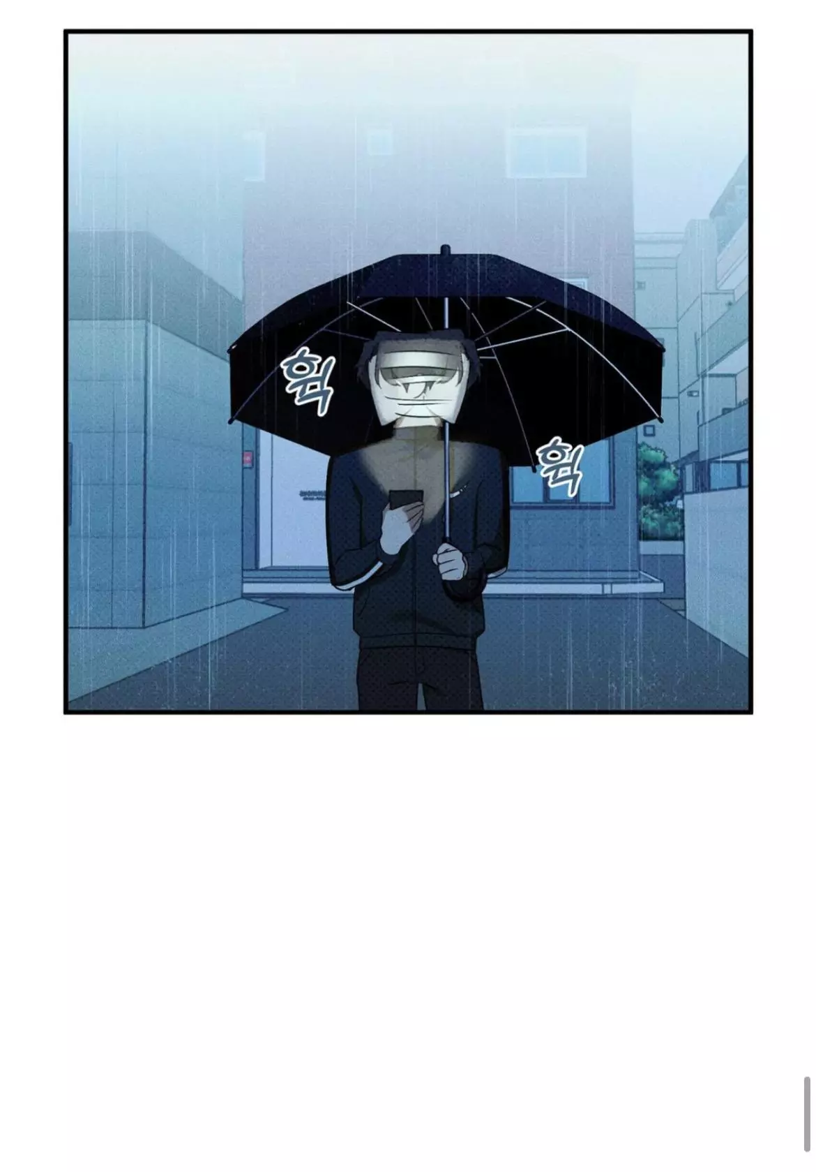 Error Detected Chapter 1 page 73