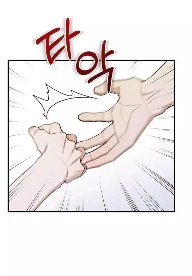 Error Detected Chapter 10 page 27