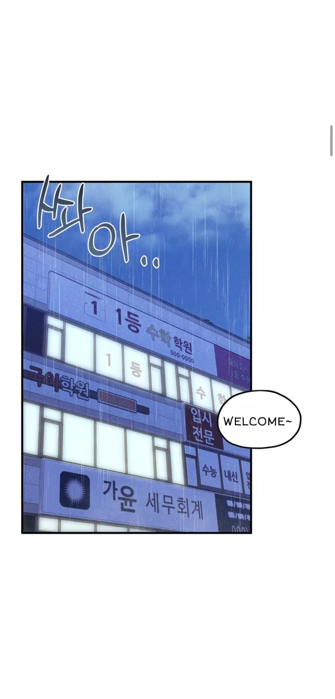 Error Detected Chapter 2 page 1