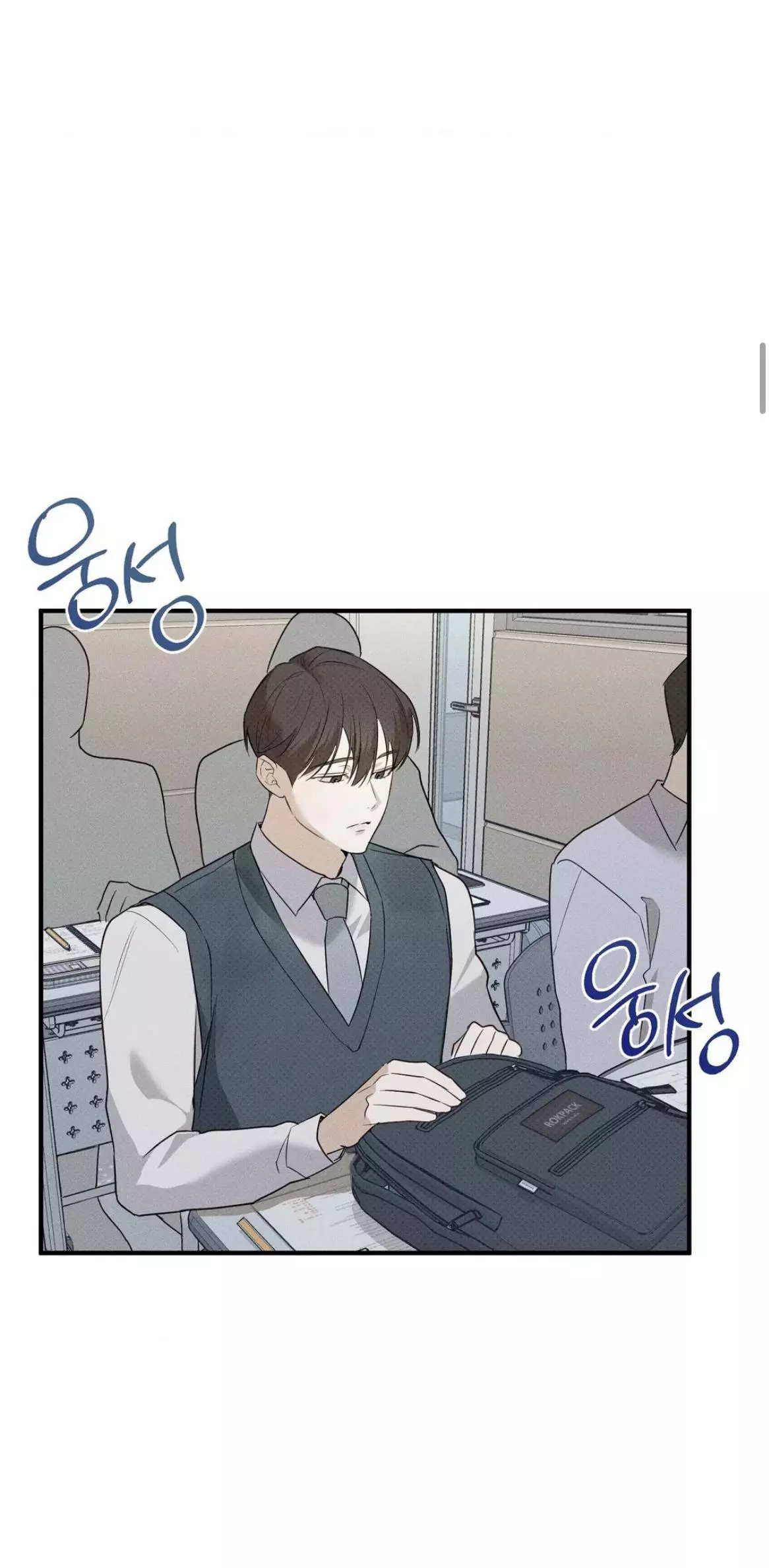 Error Detected Chapter 2 page 4
