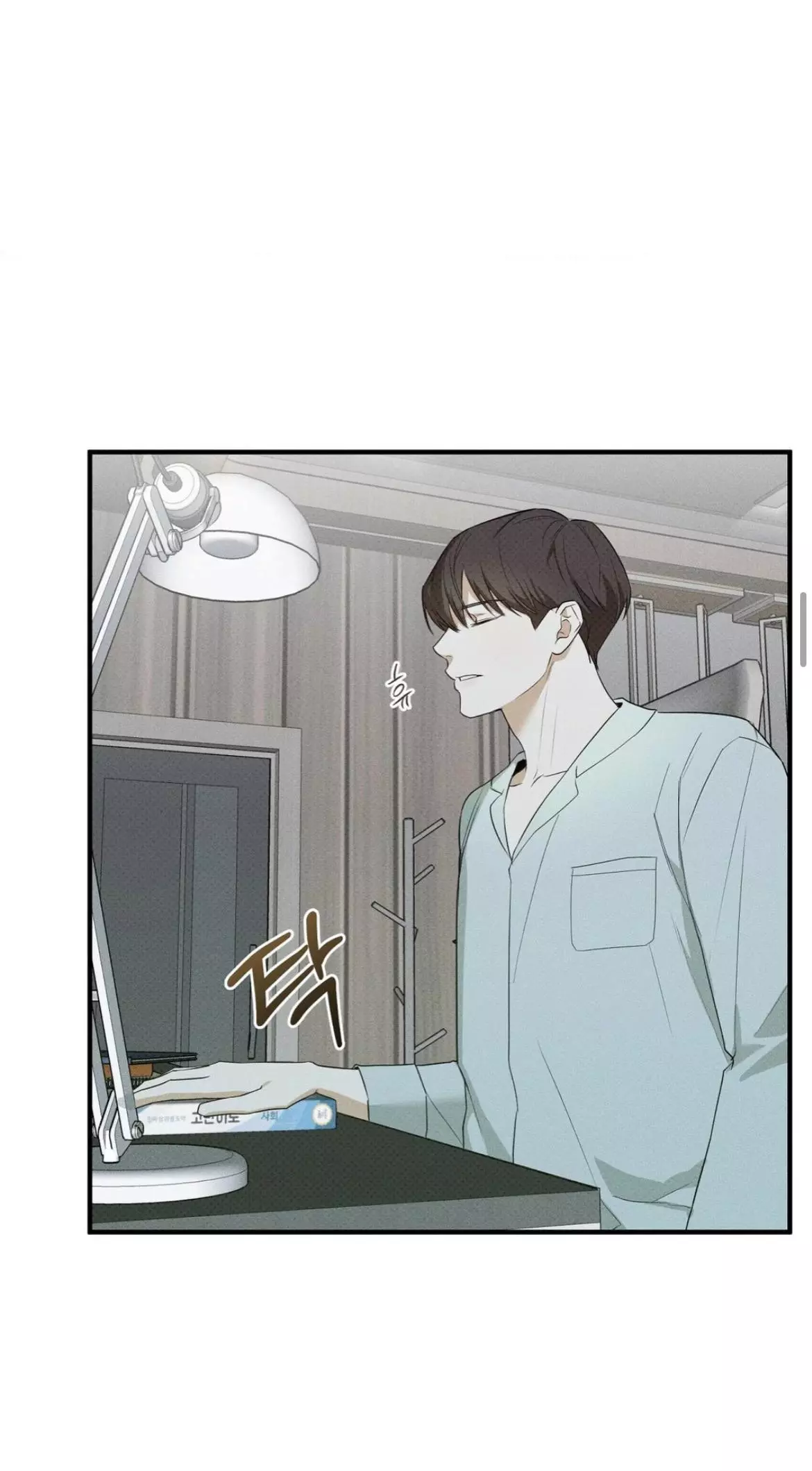 Error Detected Chapter 2 page 16