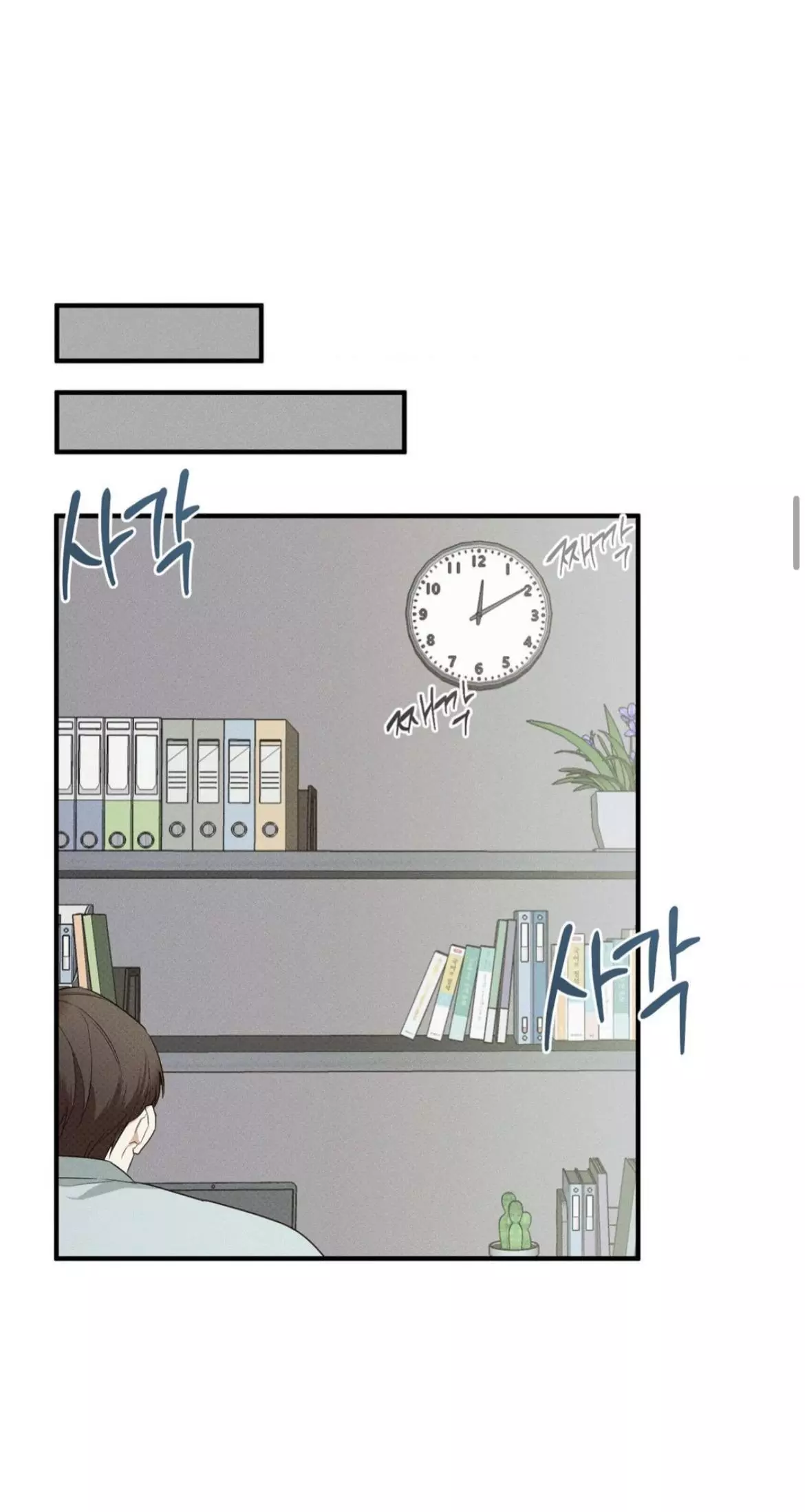 Error Detected Chapter 2 page 17