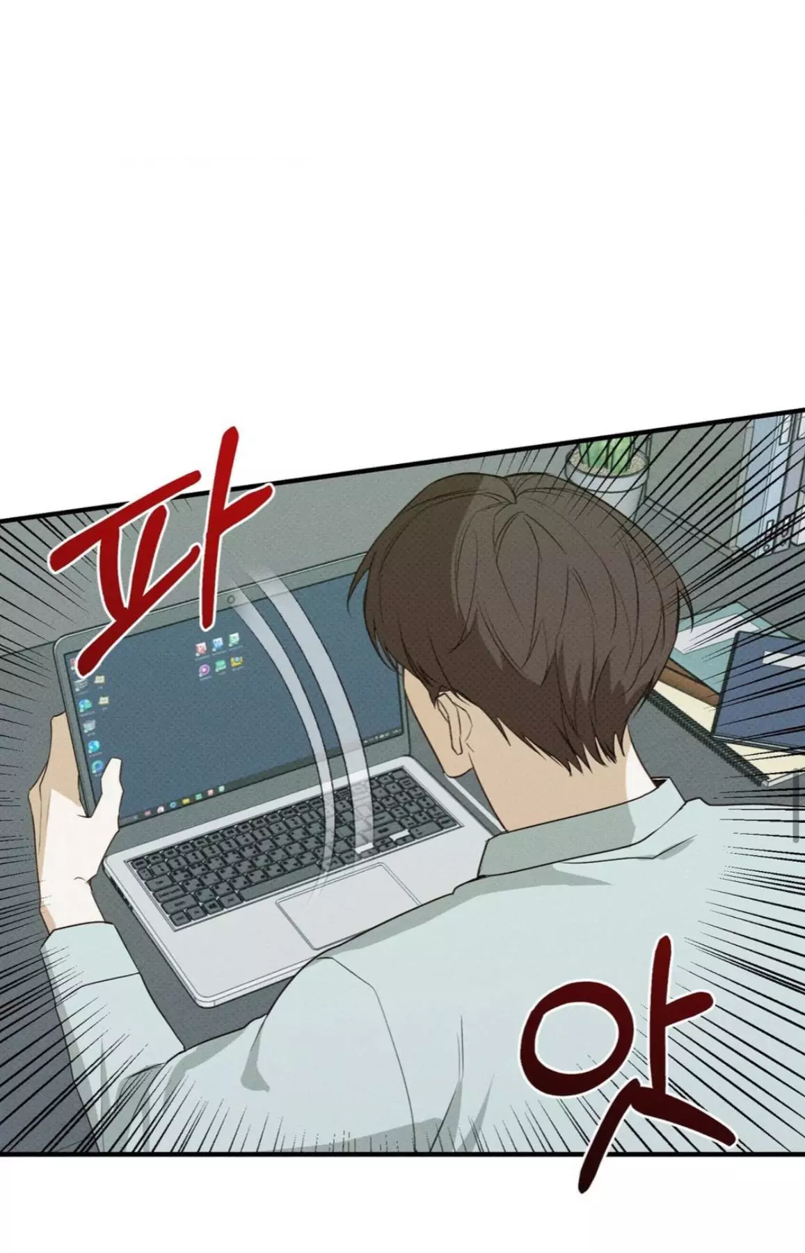 Error Detected Chapter 2 page 25