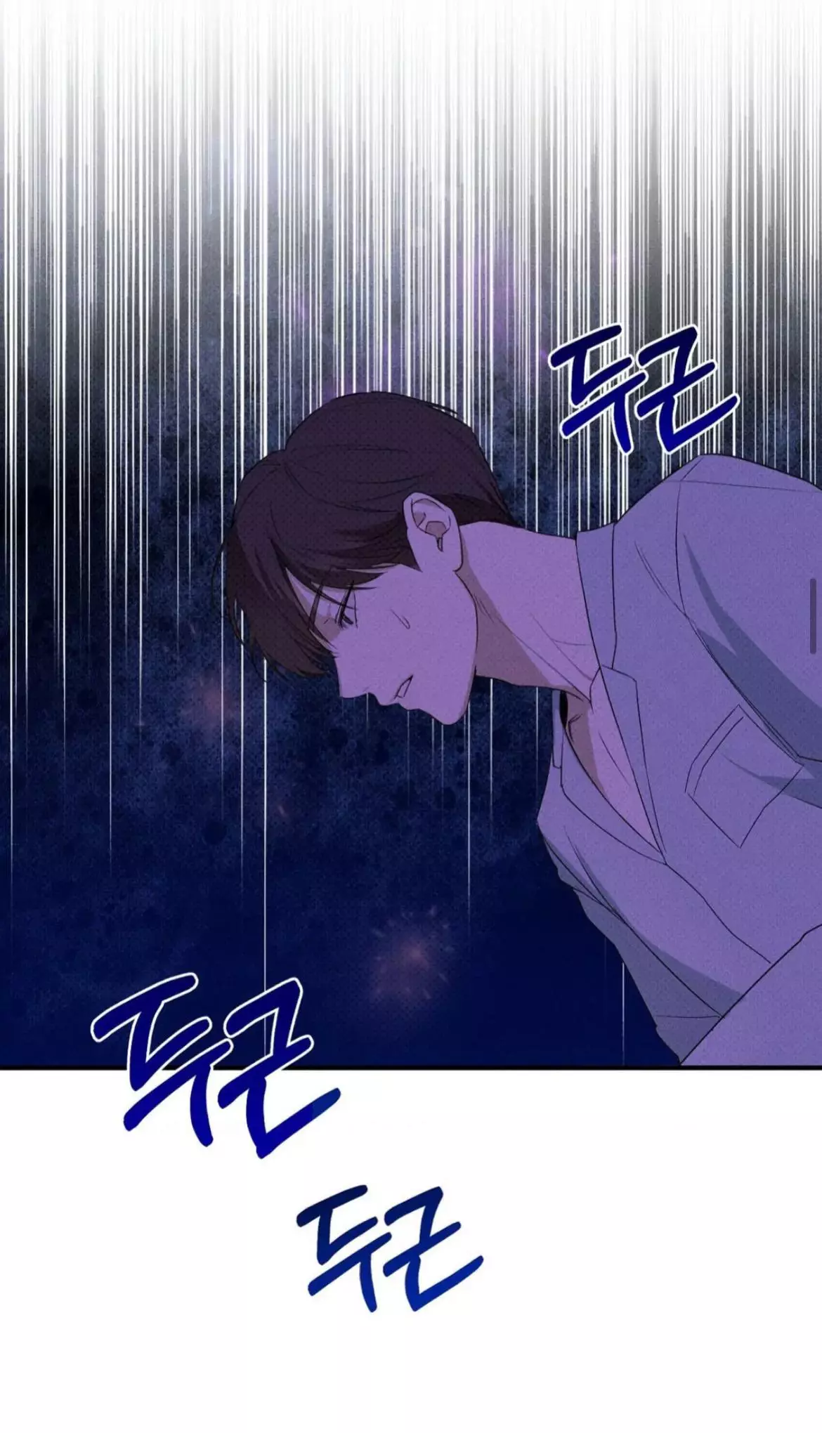Error Detected Chapter 2 page 33