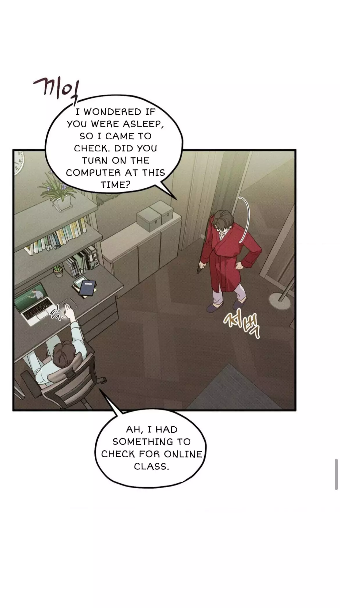 Error Detected Chapter 2 page 51