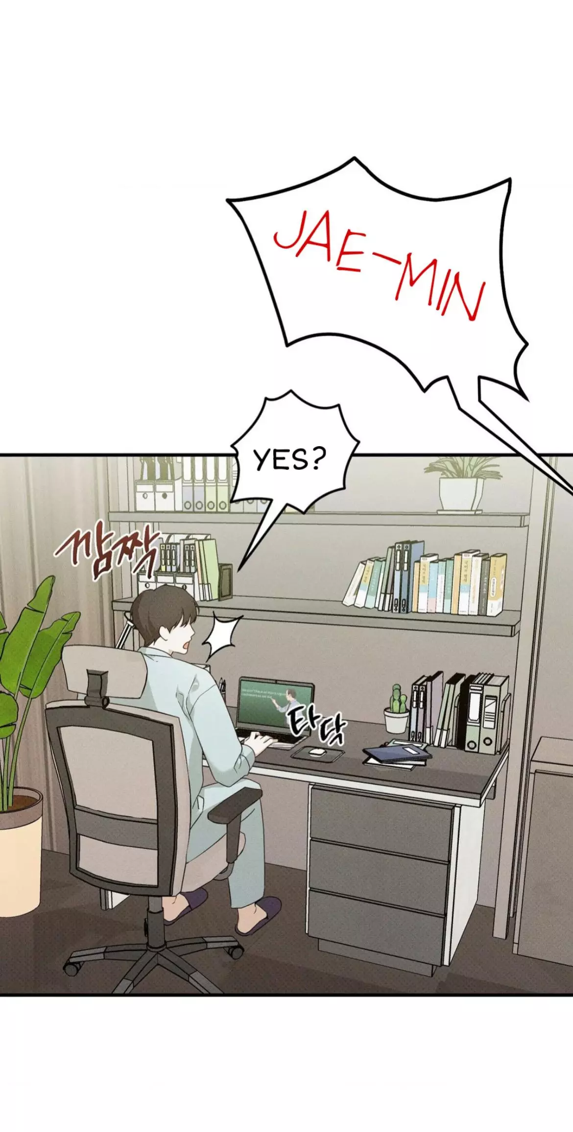 Error Detected Chapter 2 page 50