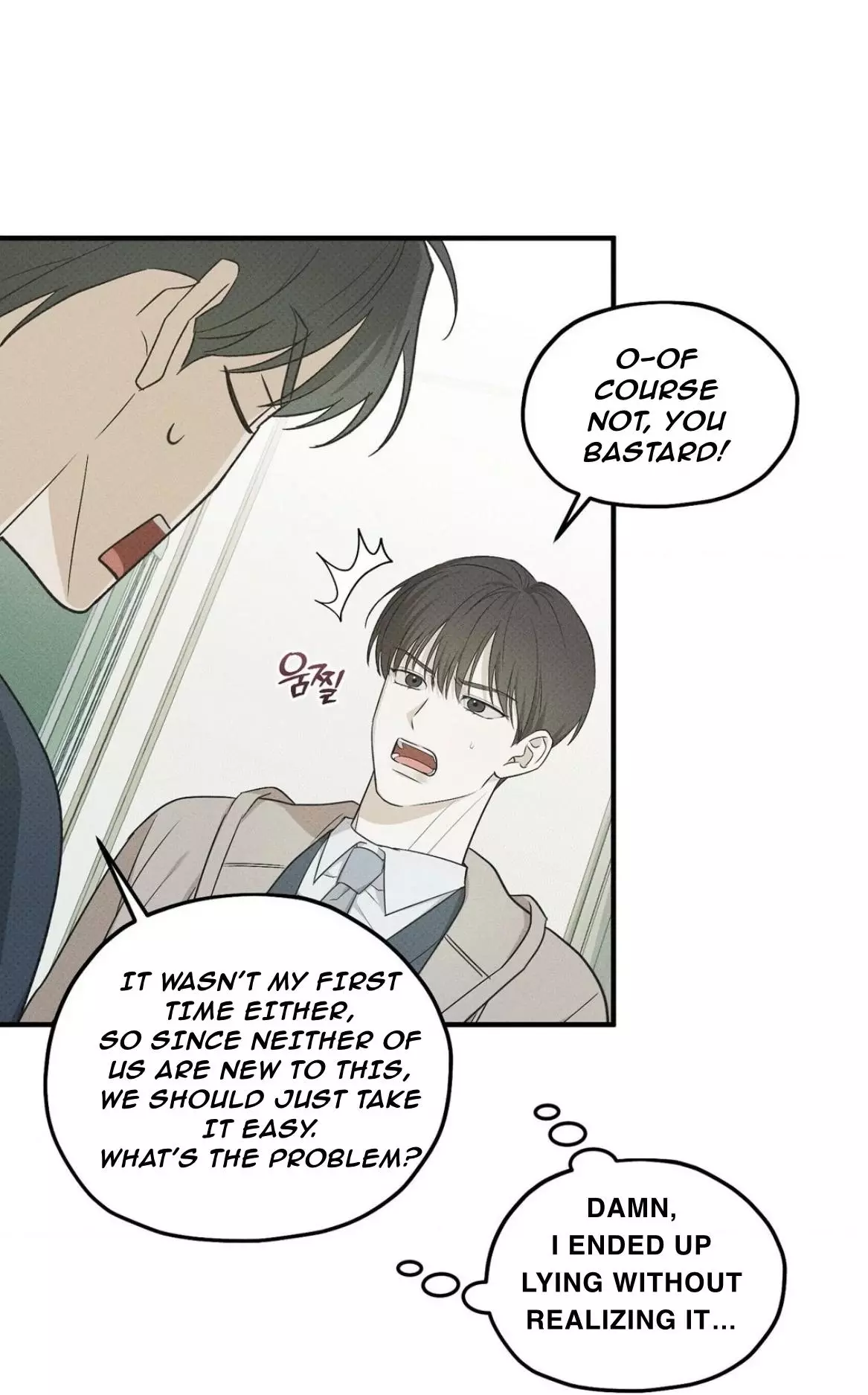 Error Detected Chapter 20 page 12
