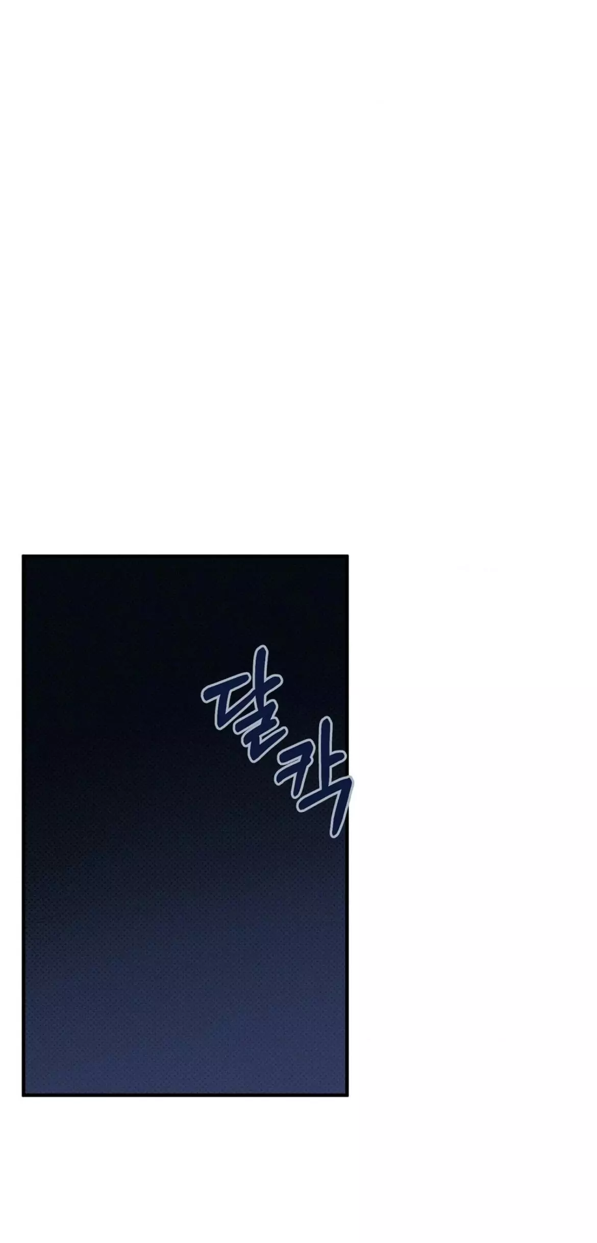 Error Detected Chapter 20 page 55