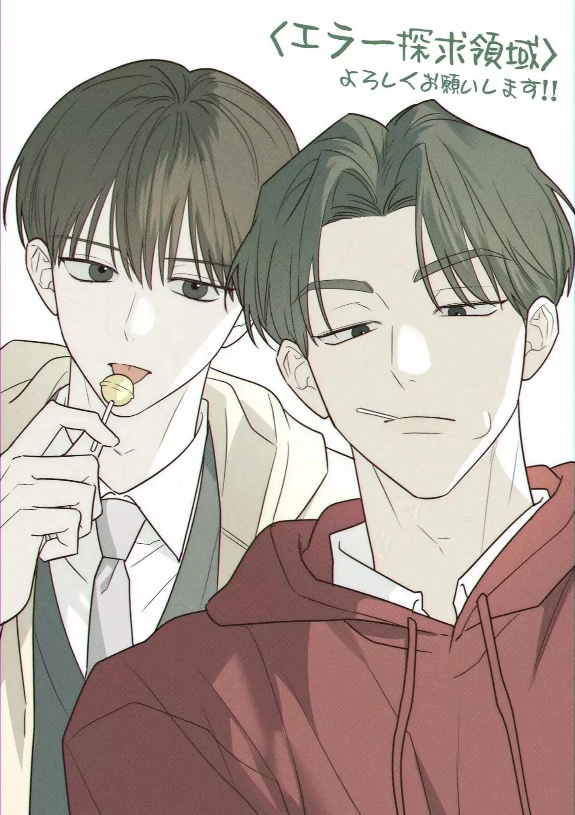 Error Detected Chapter 21.5 page 1