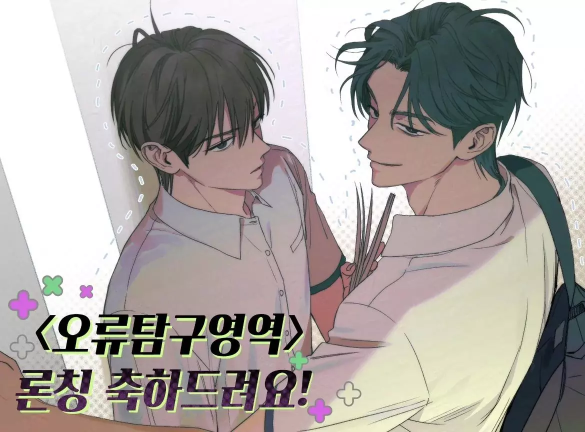 Error Detected Chapter 21.5 page 4
