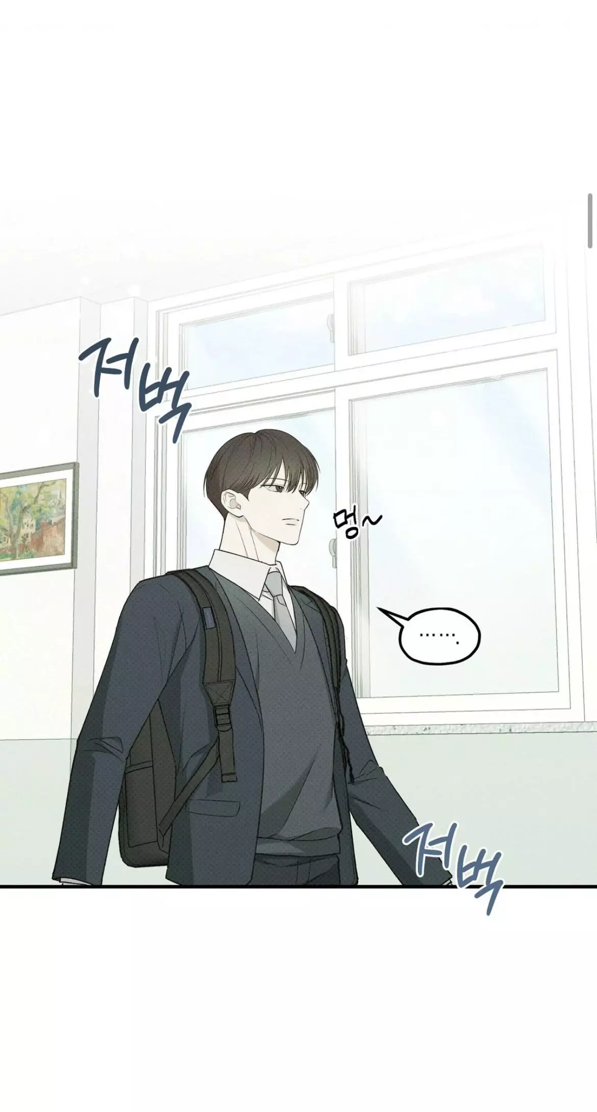 Error Detected Chapter 21 page 2