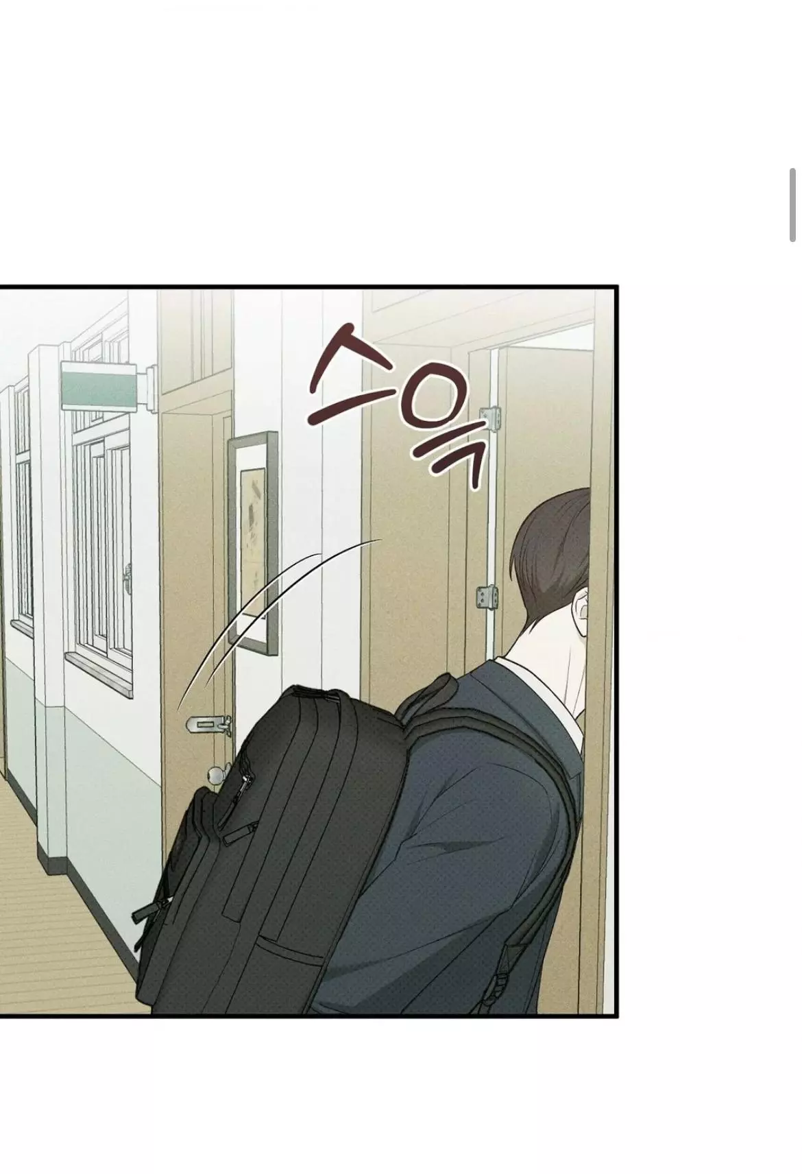Error Detected Chapter 21 page 3