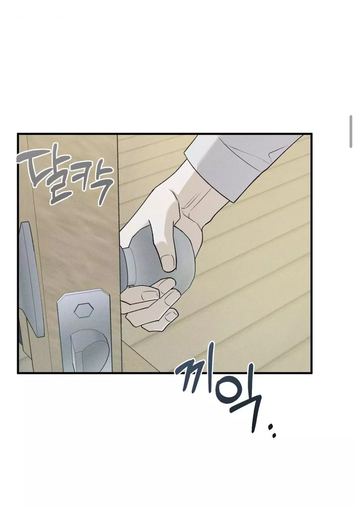 Error Detected Chapter 21 page 21