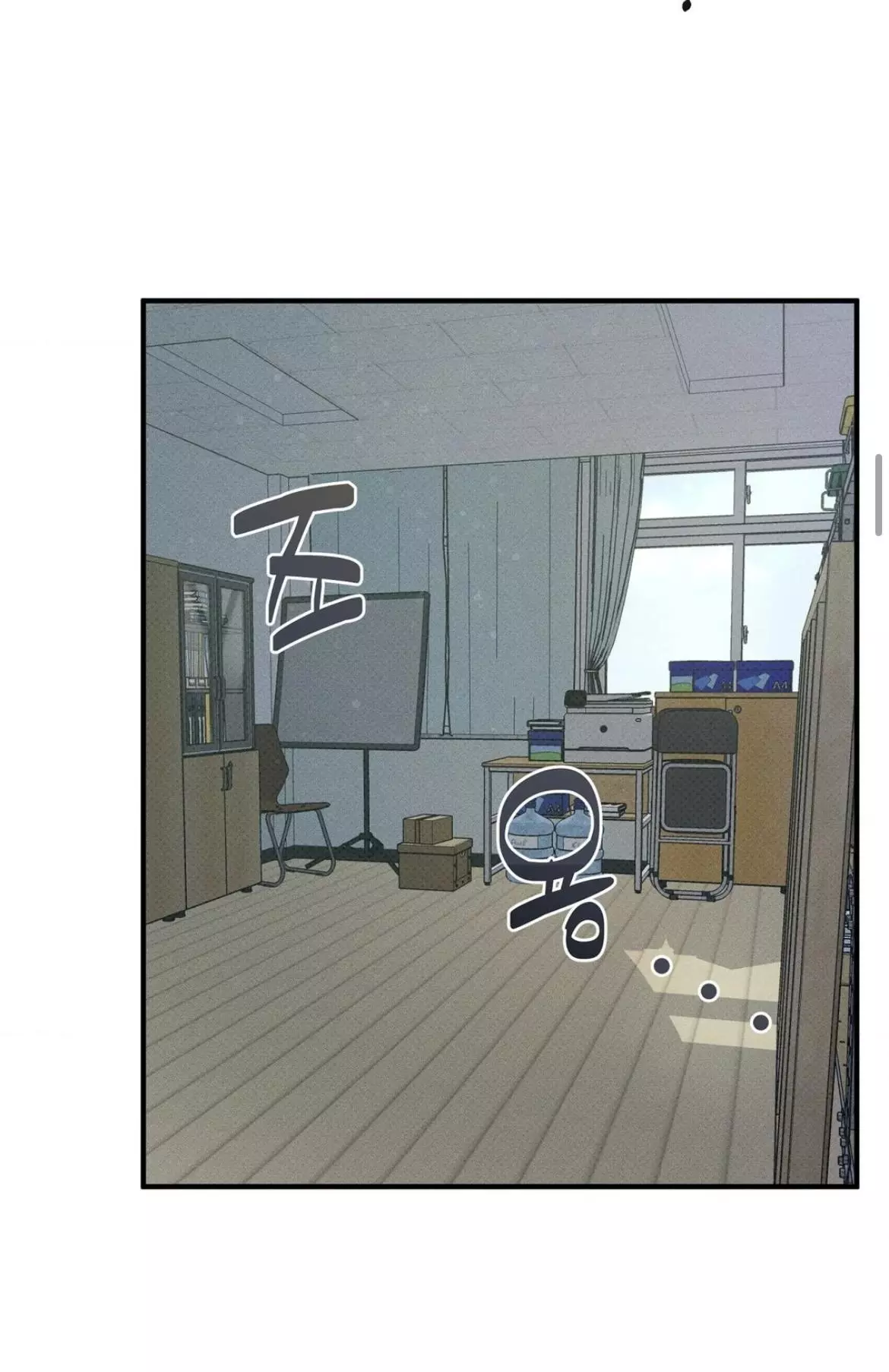 Error Detected Chapter 21 page 22