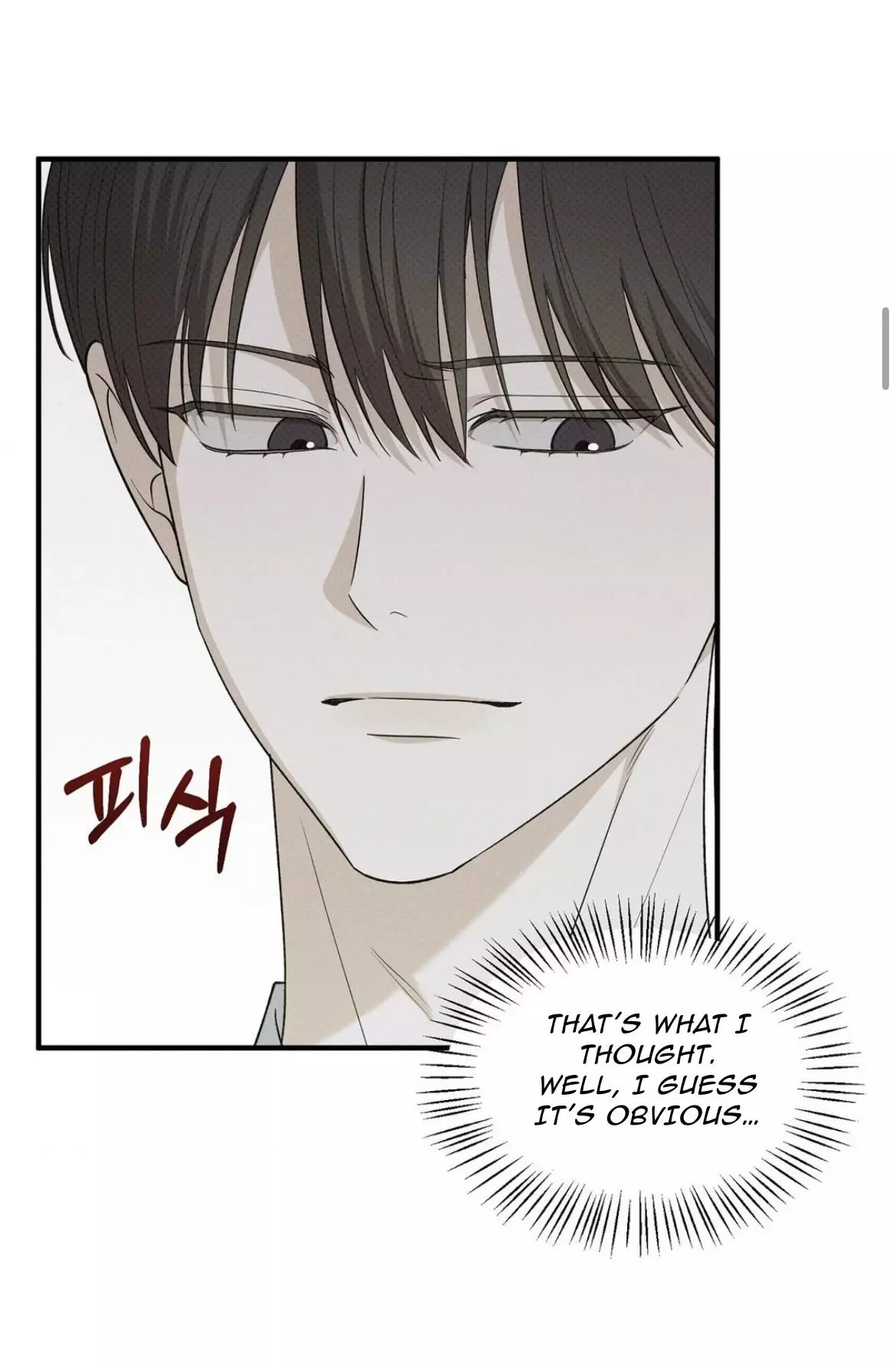 Error Detected Chapter 21 page 23