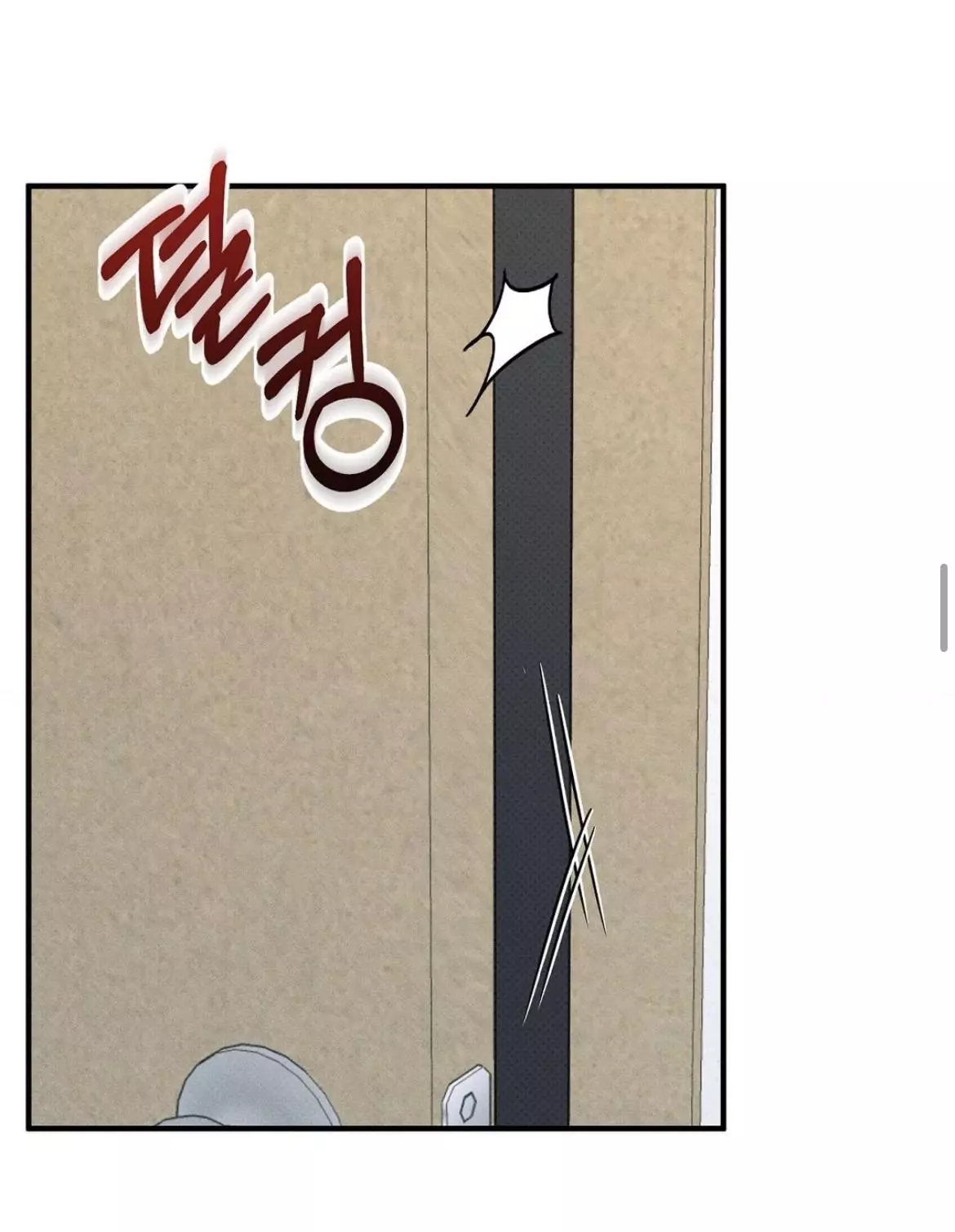 Error Detected Chapter 21 page 25