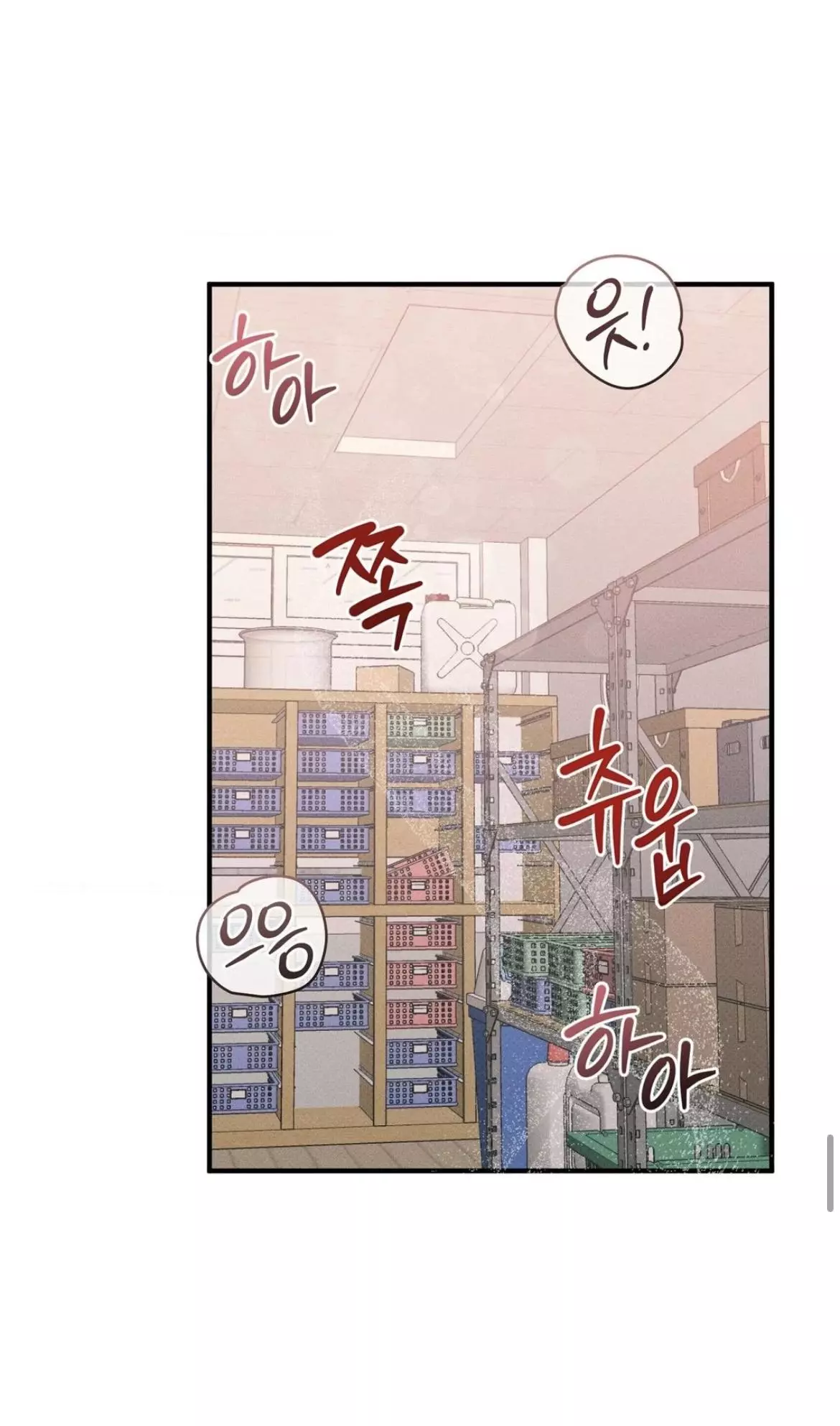 Error Detected Chapter 21 page 53