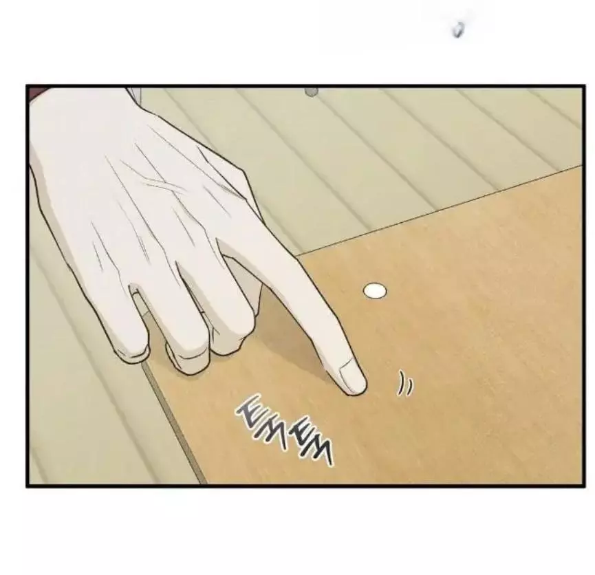 Error Detected Chapter 23 page 7