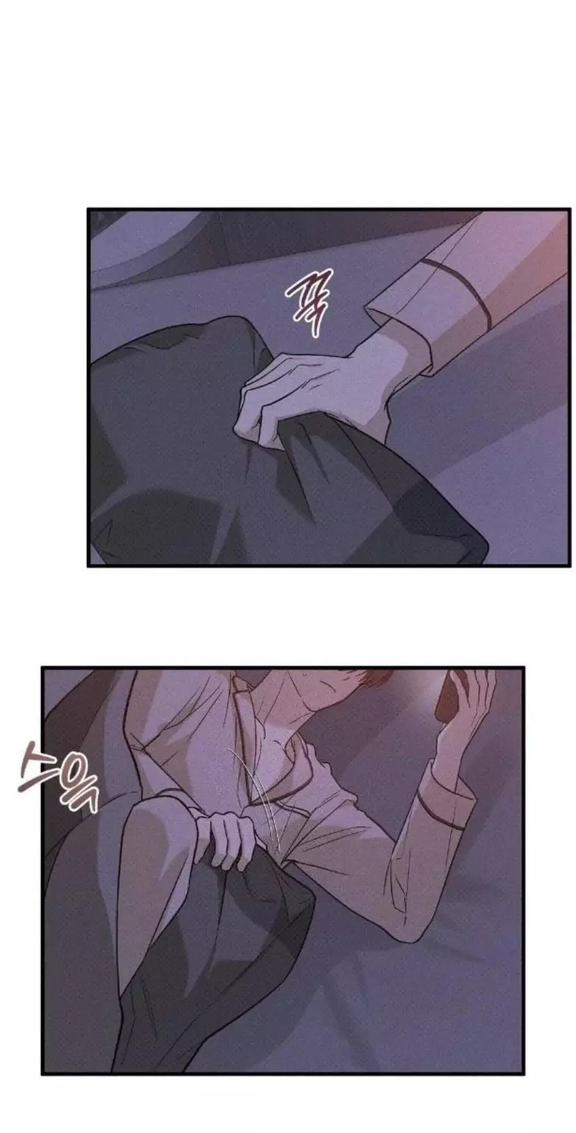 Error Detected Chapter 29 page 32